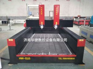 岳阳云溪区2019新款重型石材雕刻机